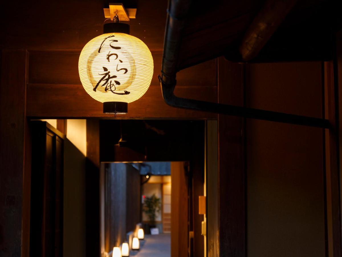 Tawara-An Villa Kyoto Exterior foto